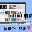 澳门开奖结果开奖结果记录